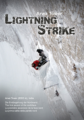 «Lightning Strike – Arwa Tower»